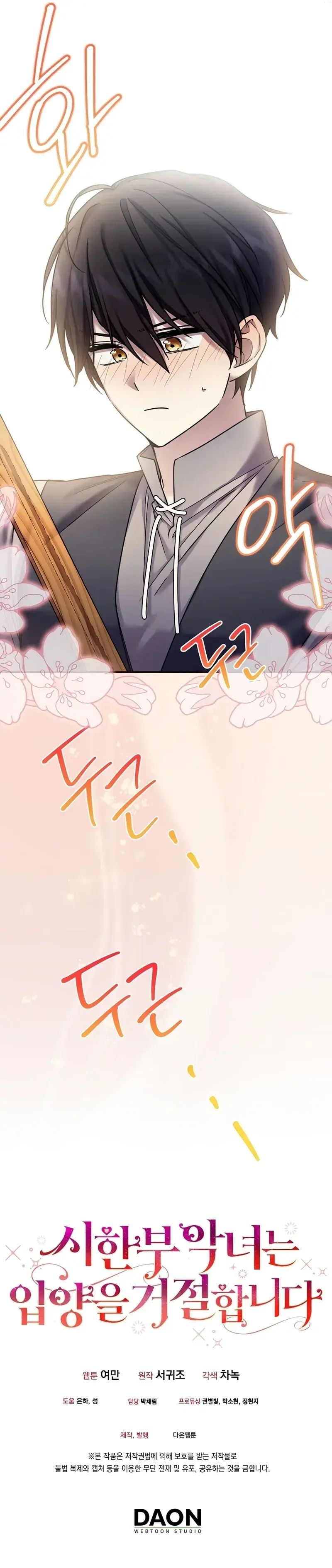 Capitulo 8 page 30