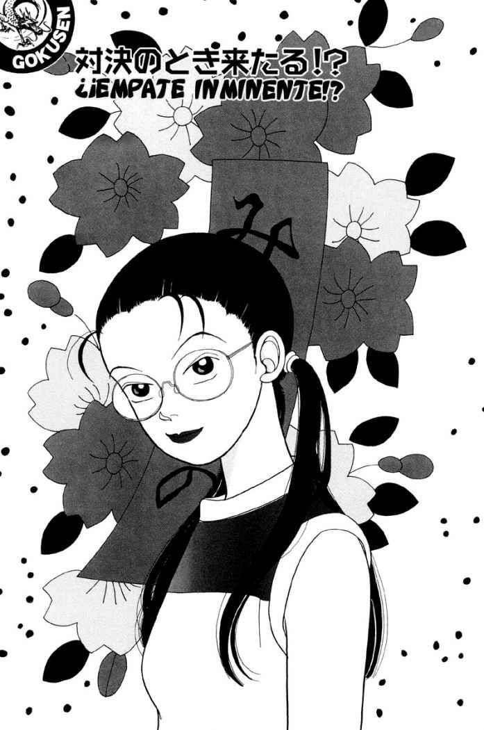 Capitulo 5 page 1