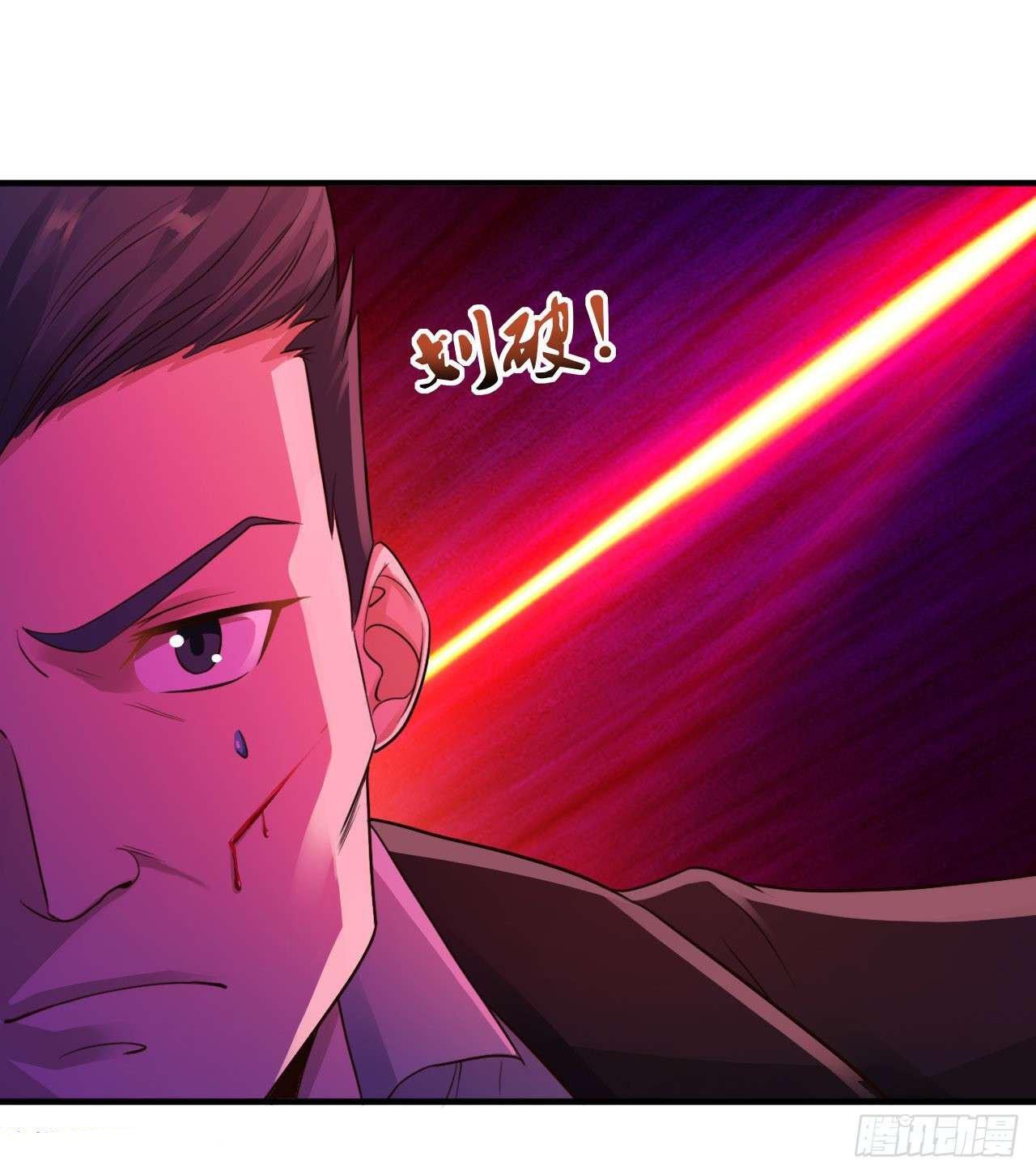 Capitulo 7 page 20