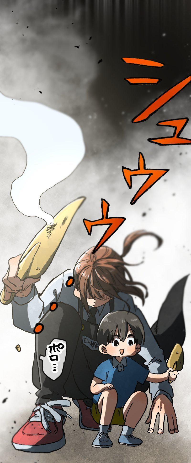 Capitulo 3.50 page 23