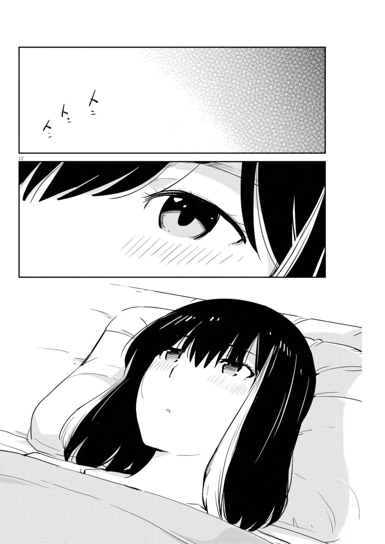 Capitulo 72 page 13