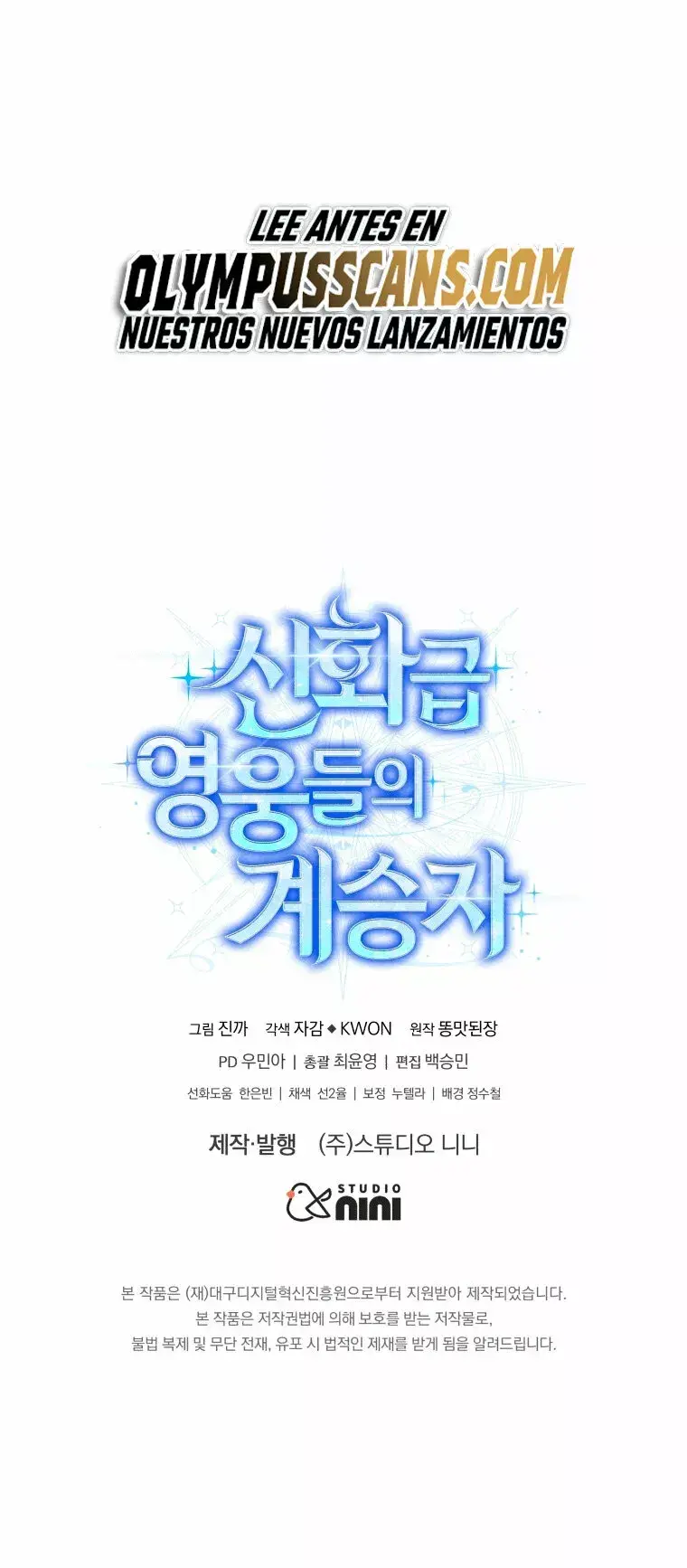 Capitulo 17 page 71