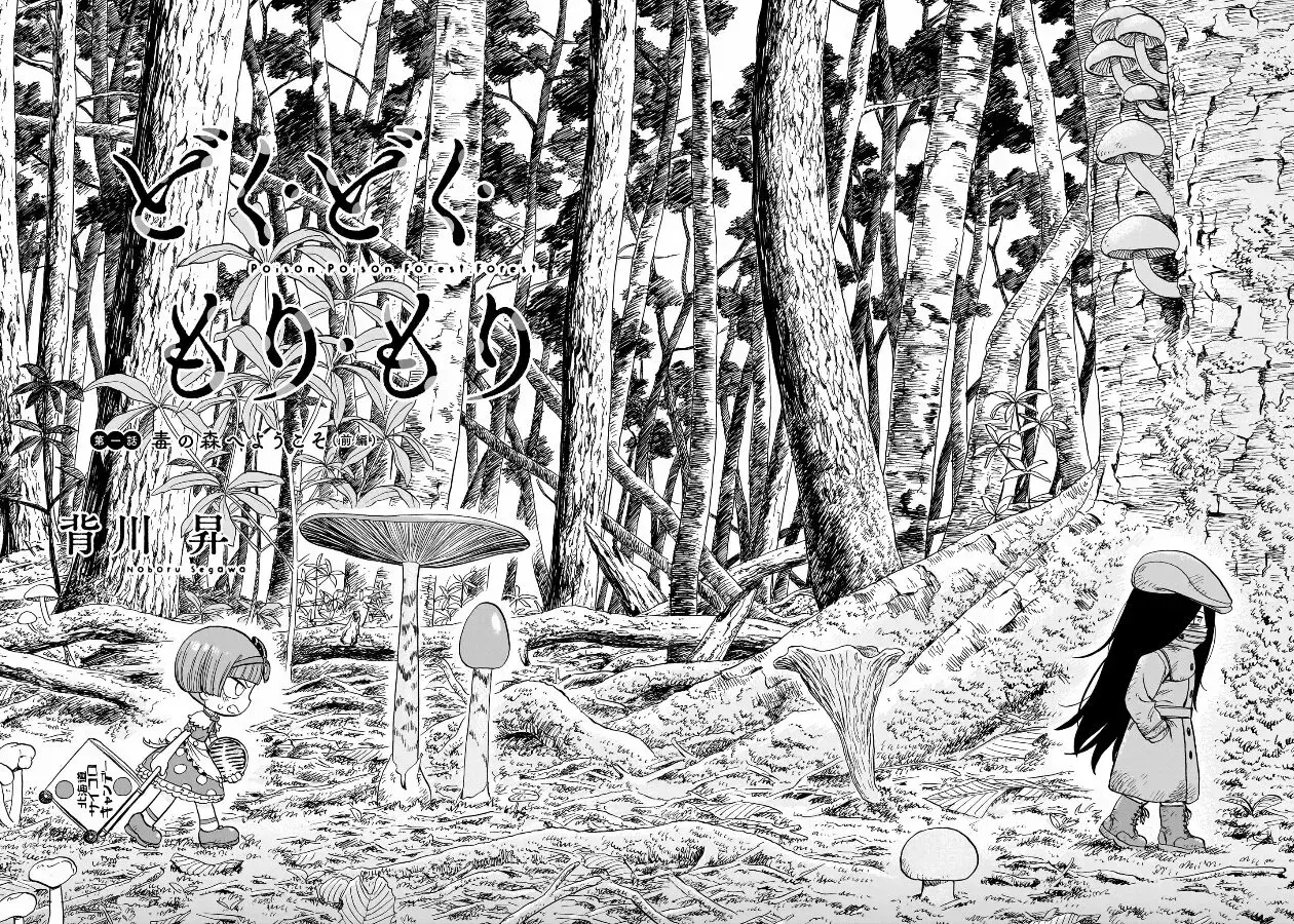 Capitulo 1 page 9