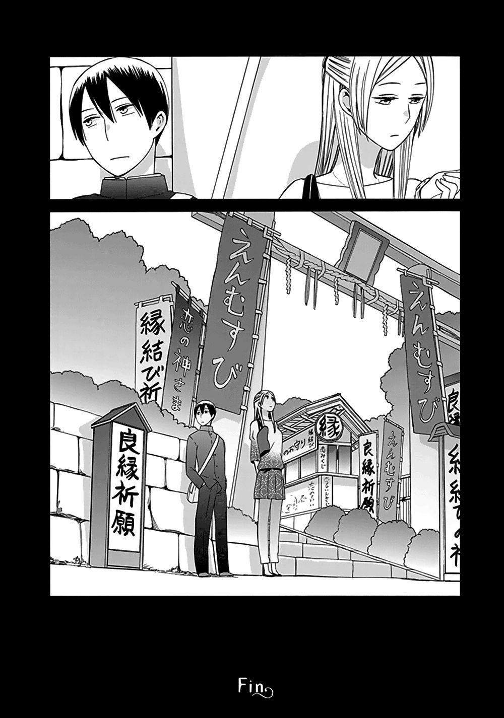Capitulo 26.01 page 12