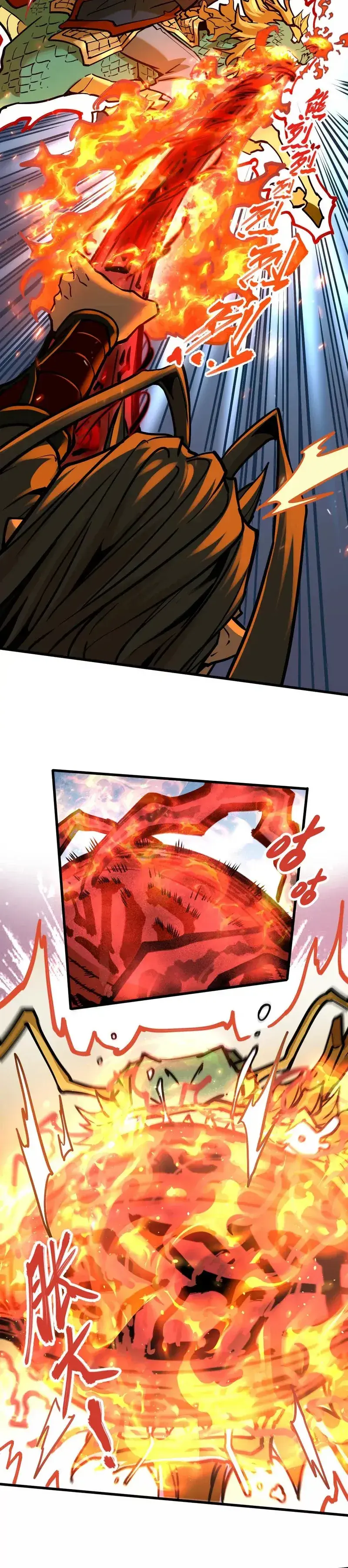 Capitulo 25 page 7