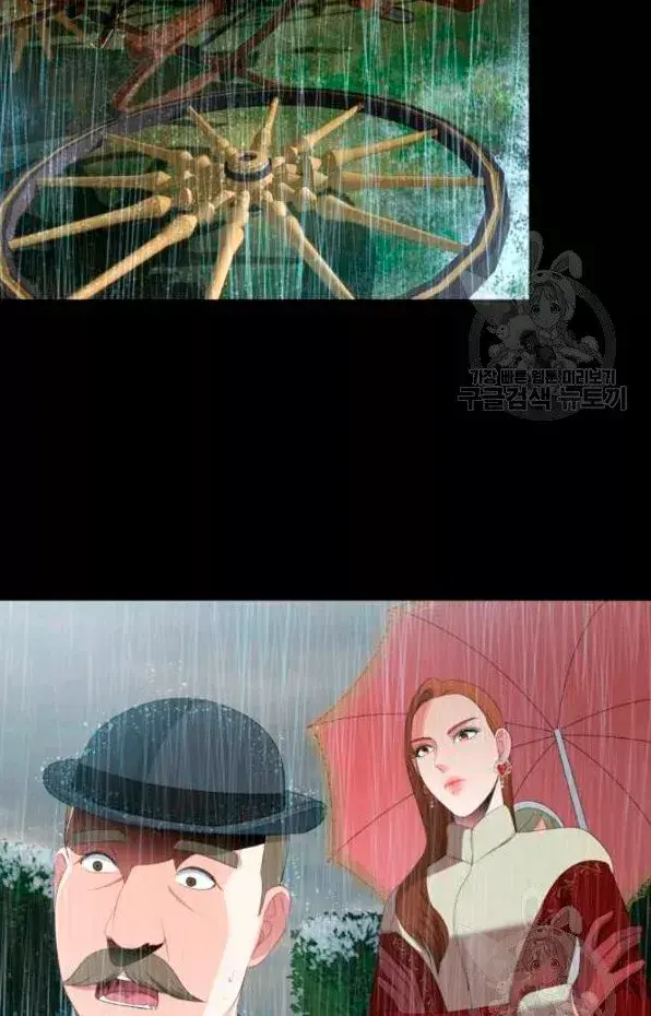Capitulo 25 page 19
