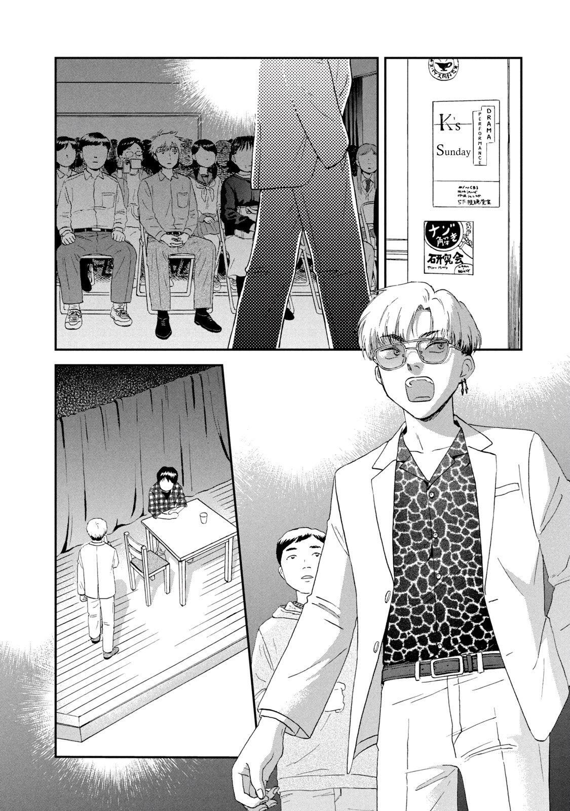 Capitulo 21 page 15