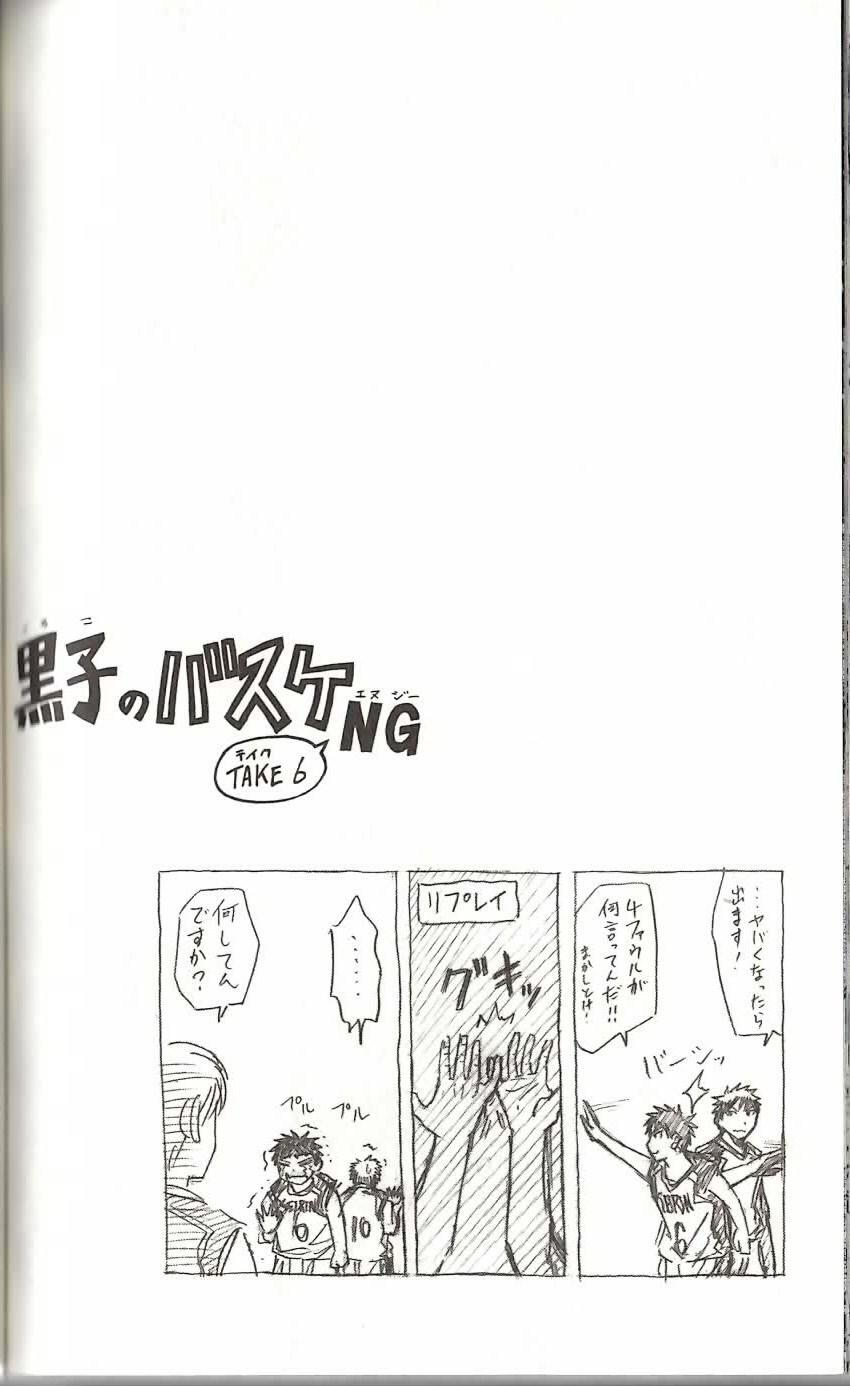 Capitulo 22 page 26