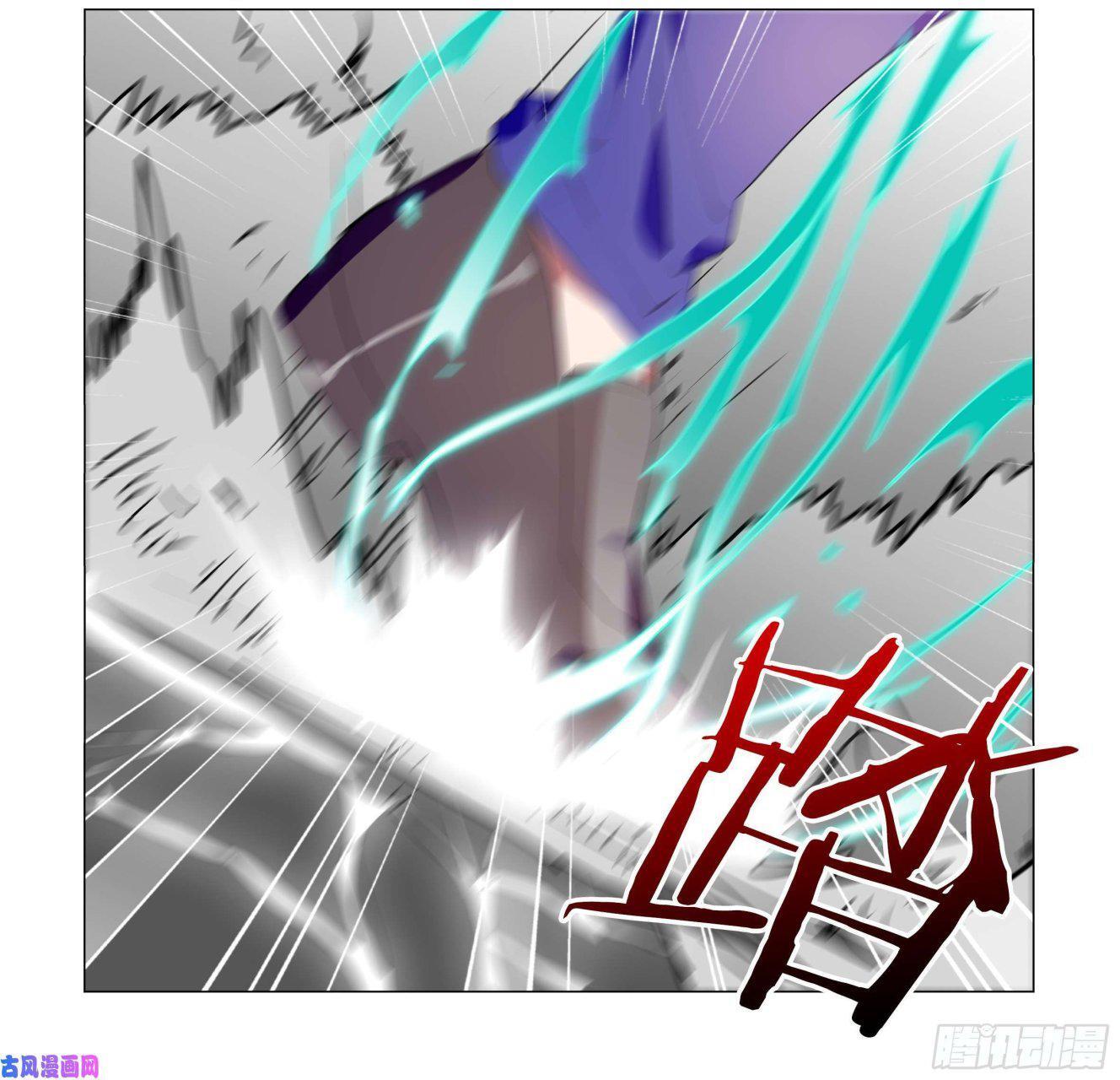 Capitulo 33 page 11