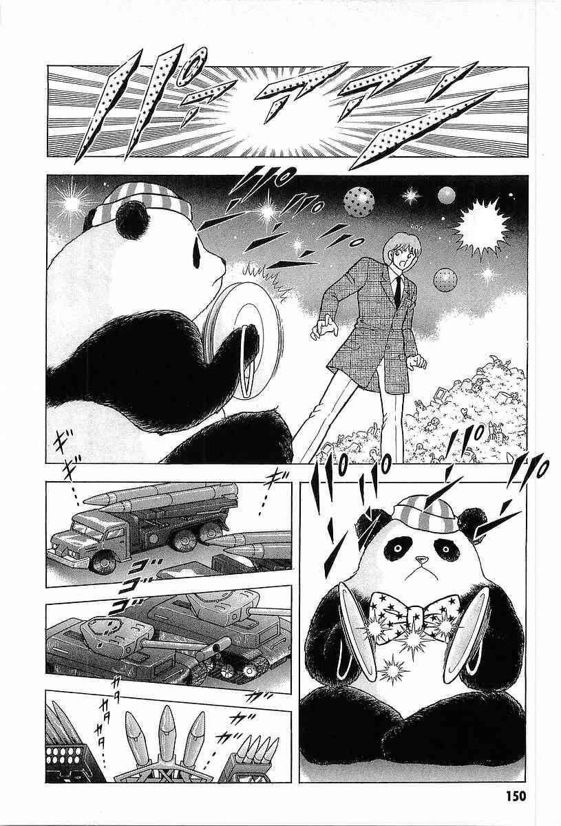 Capitulo 7 page 6