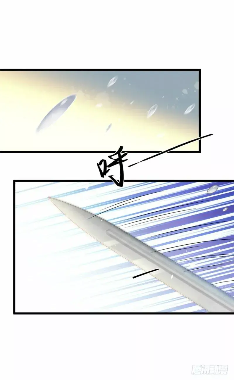 Capitulo 18 page 52