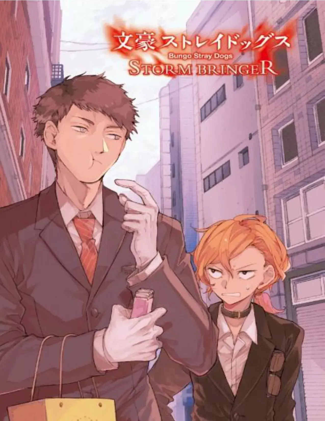 Capitulo 0 page 4