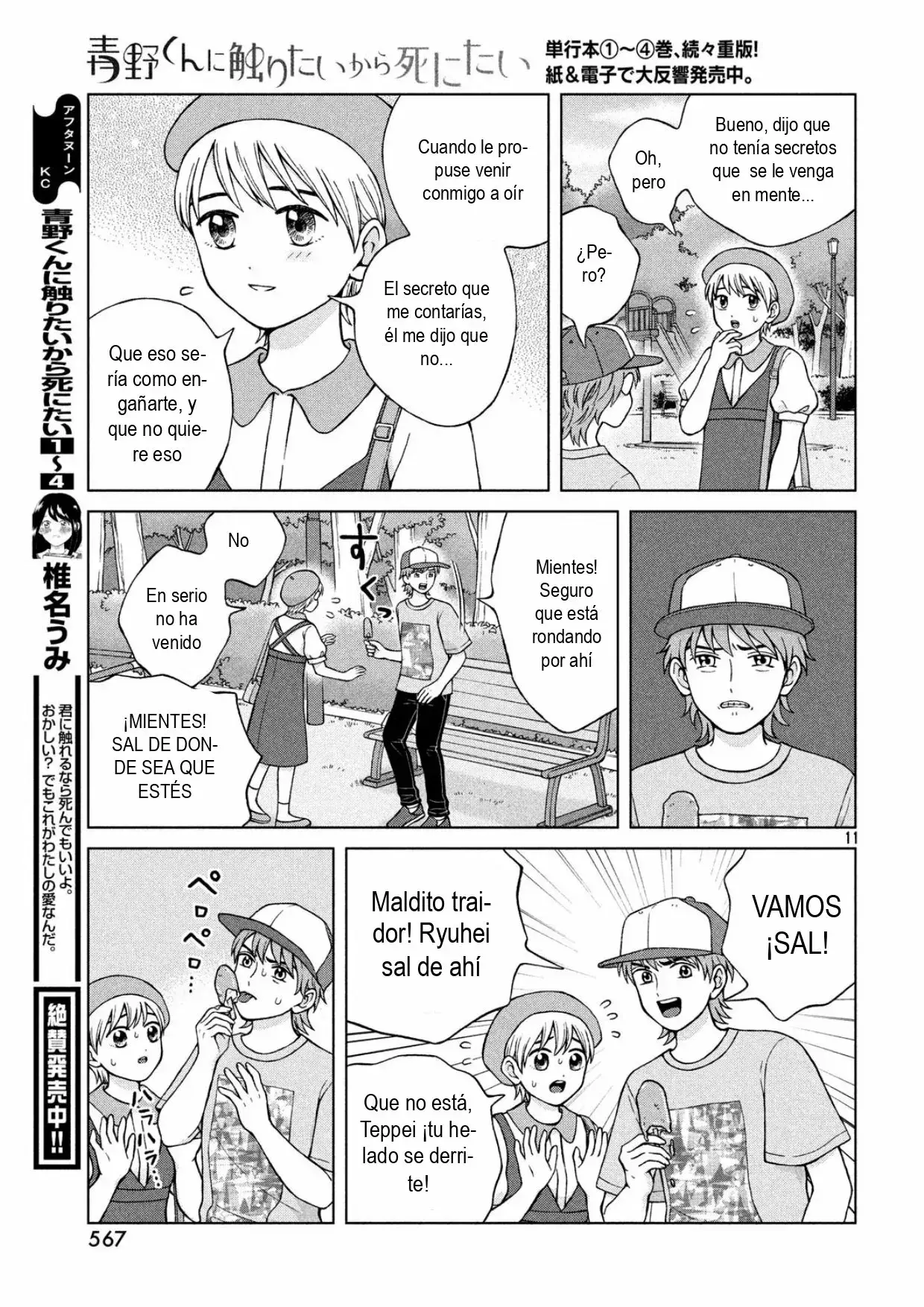 Capitulo 24 page 11