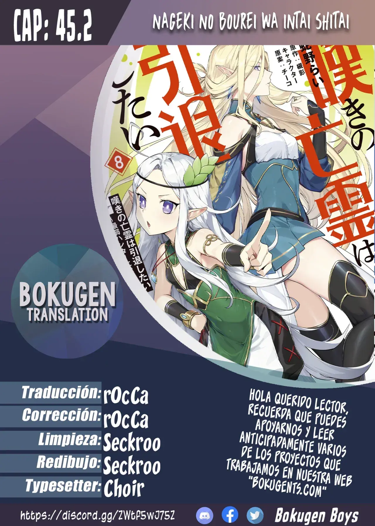 Capitulo 45.20 page 1