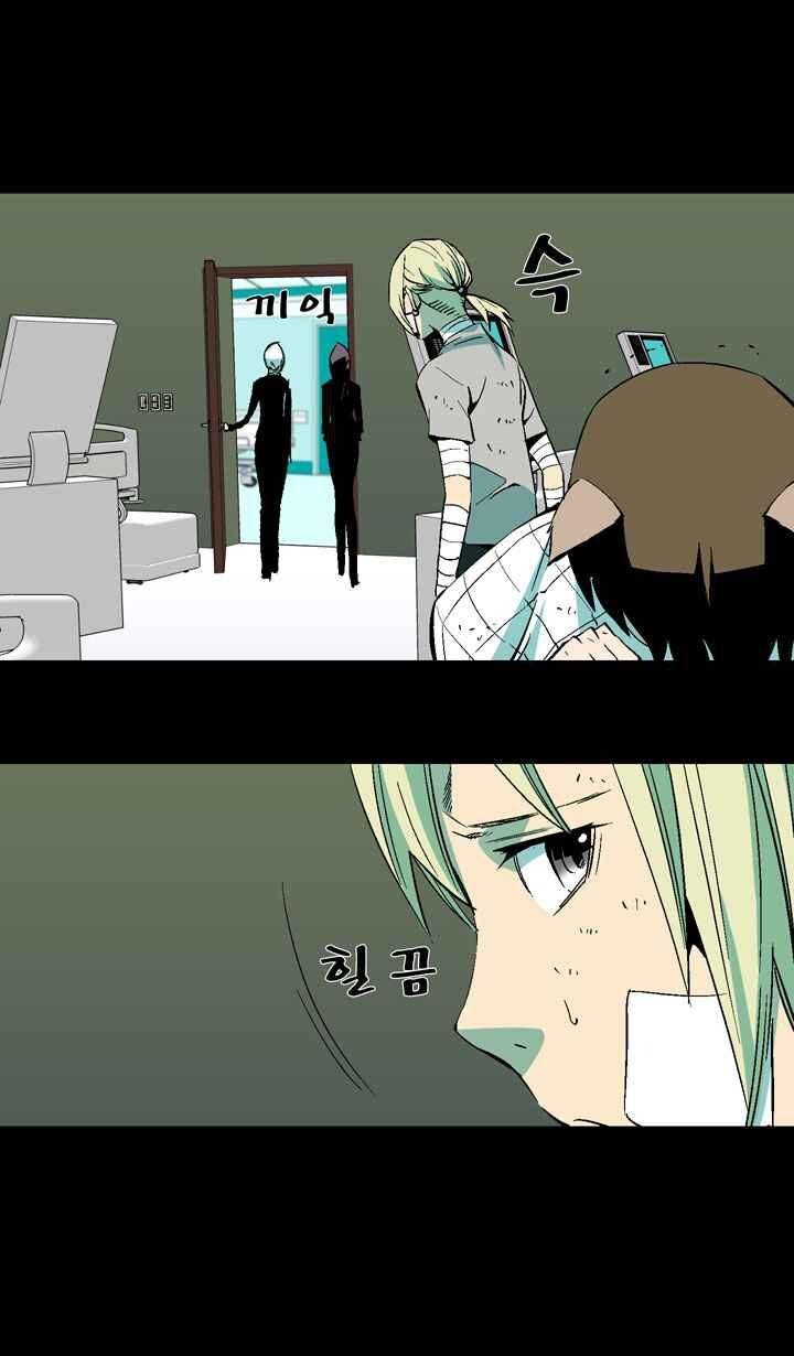 Capitulo 33 page 55