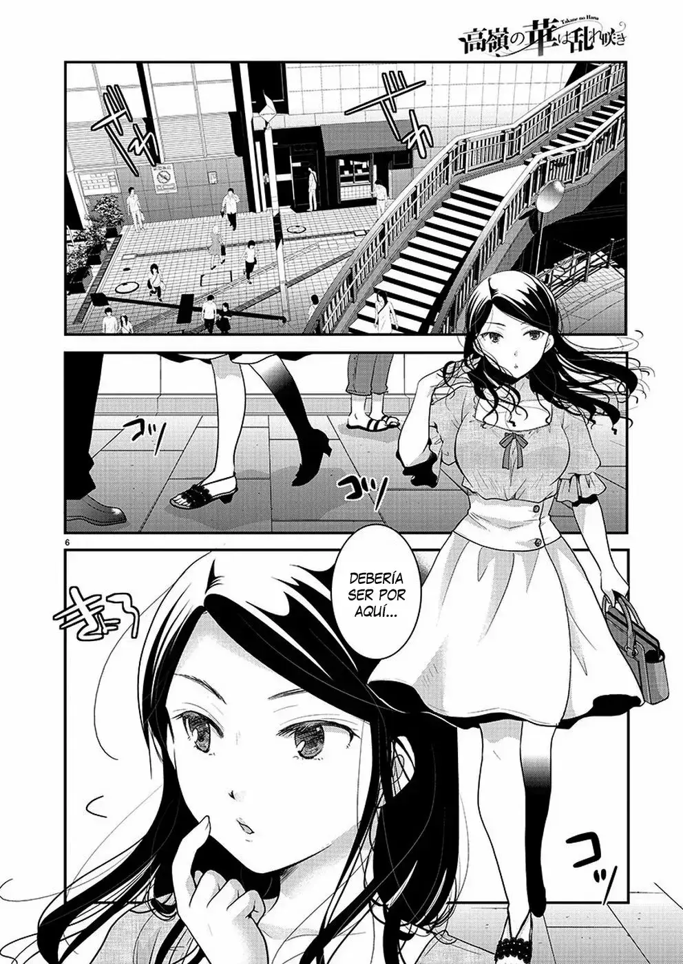 Capitulo 8 page 7