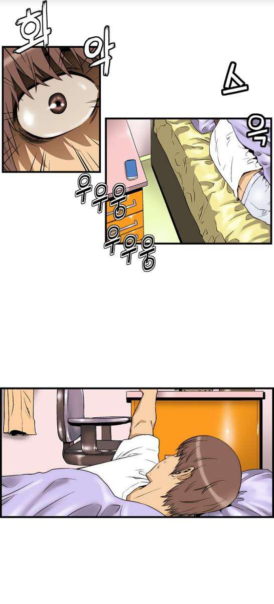 Capitulo 26 page 4