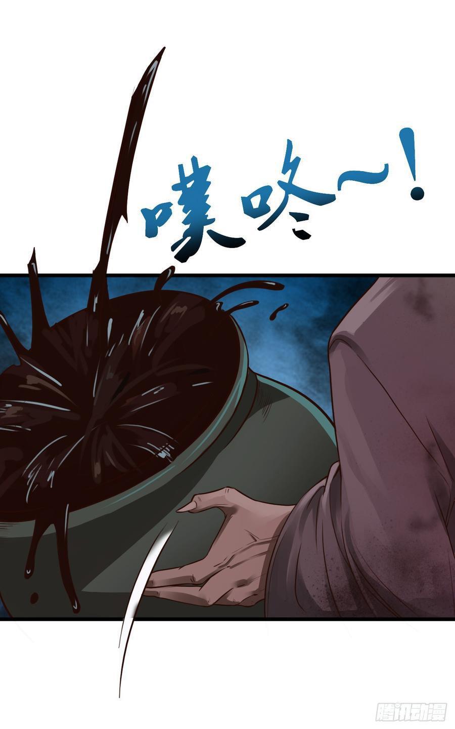 Capitulo 4 page 27
