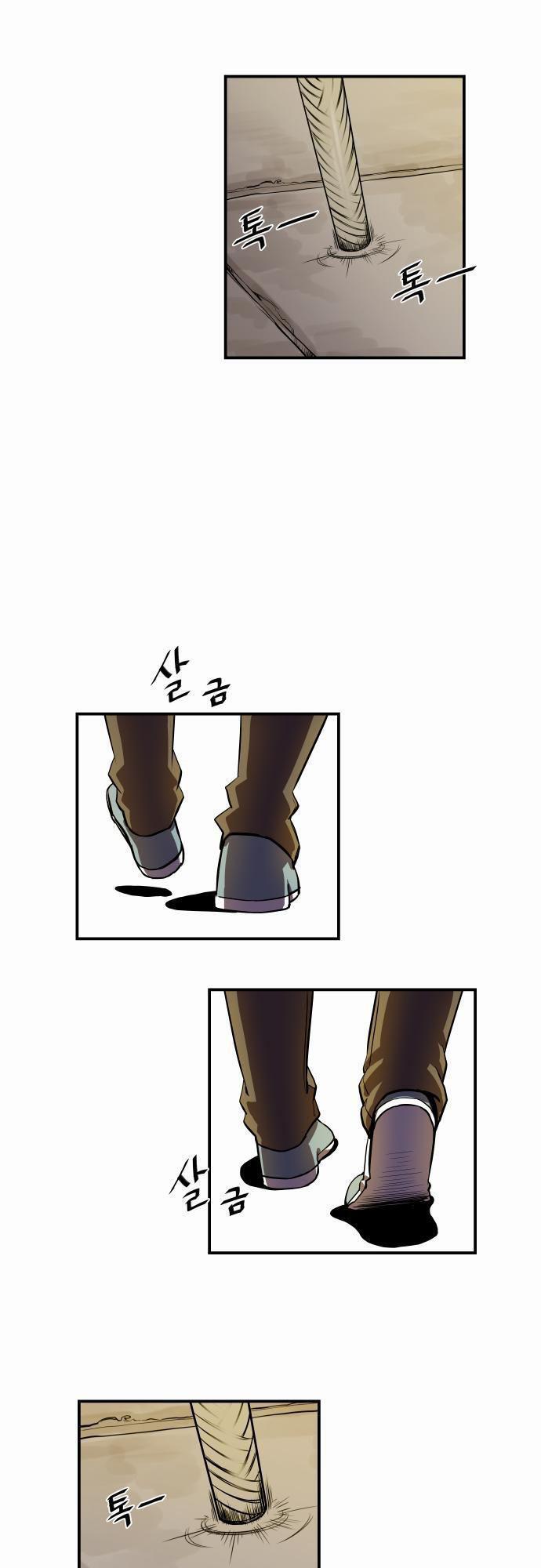 Capitulo 18 page 13