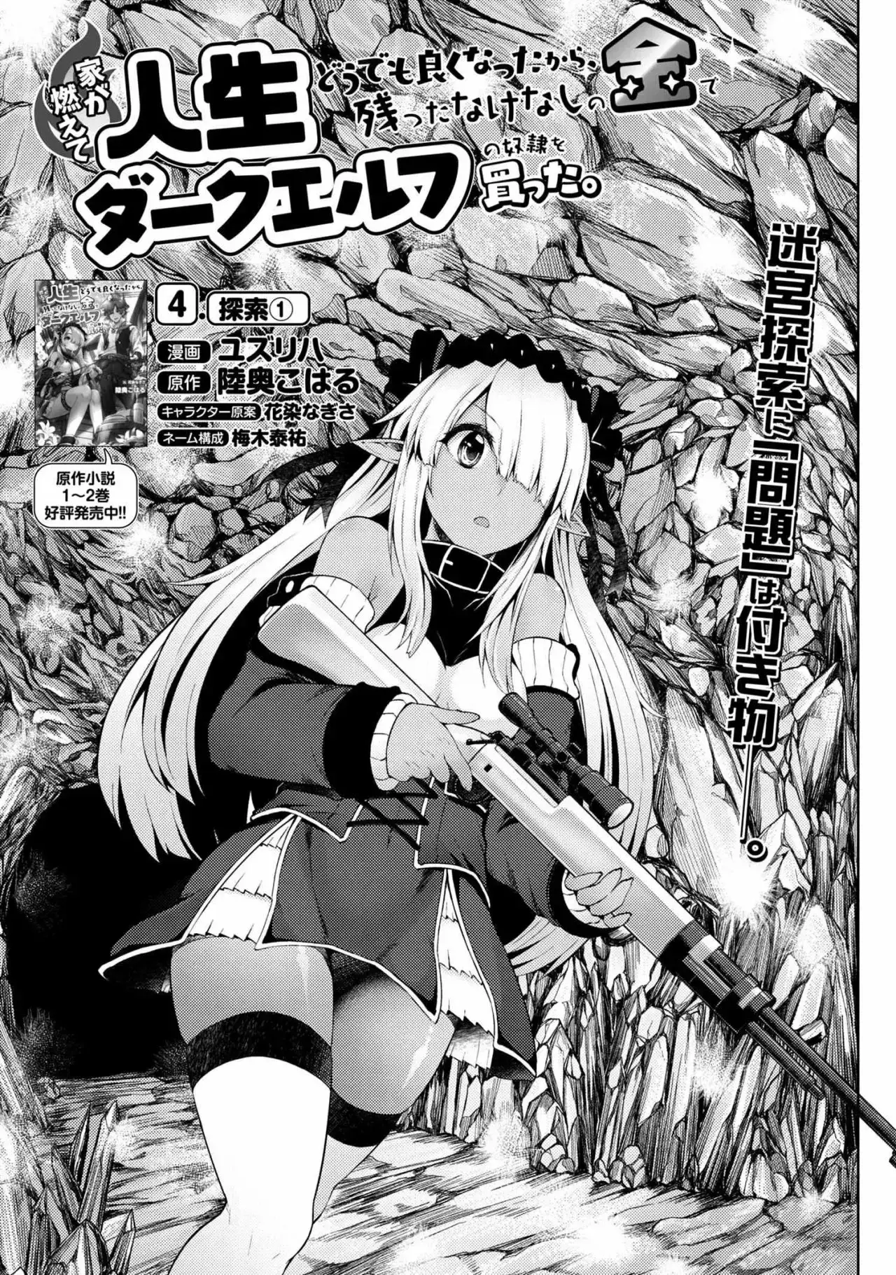 Capitulo 4.10 page 2