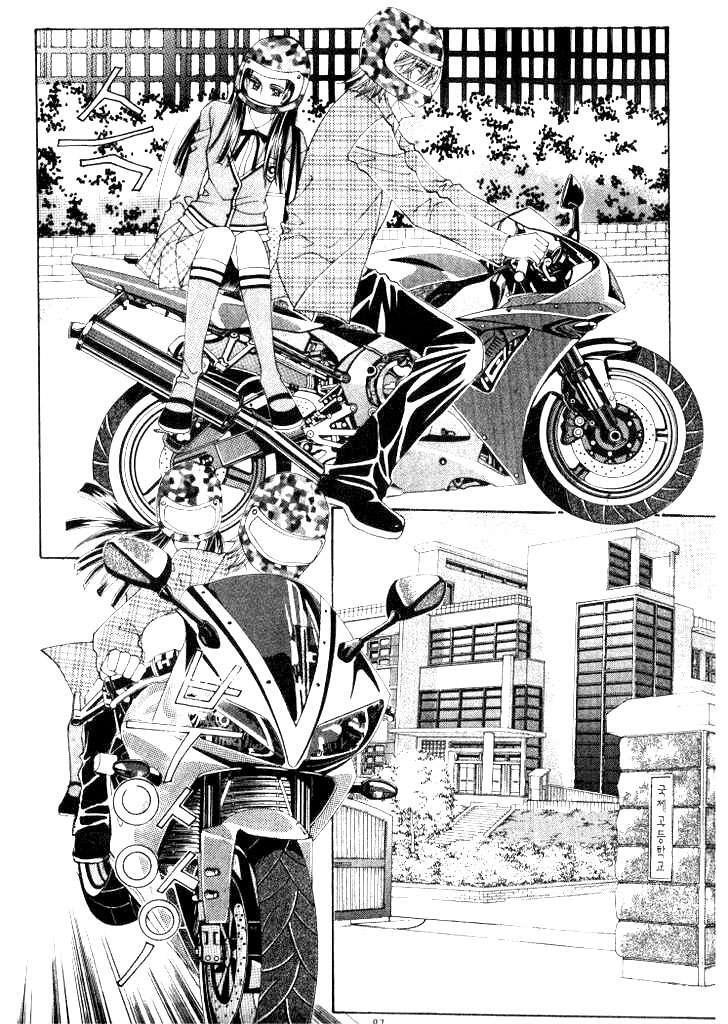 Capitulo 26 page 9