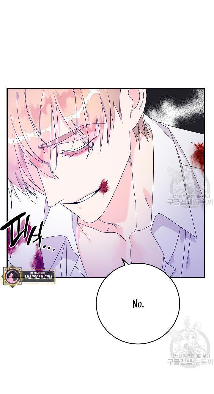 Capitulo 7 page 77
