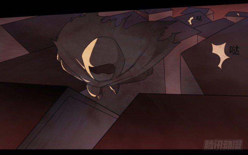 Capitulo 2 page 47