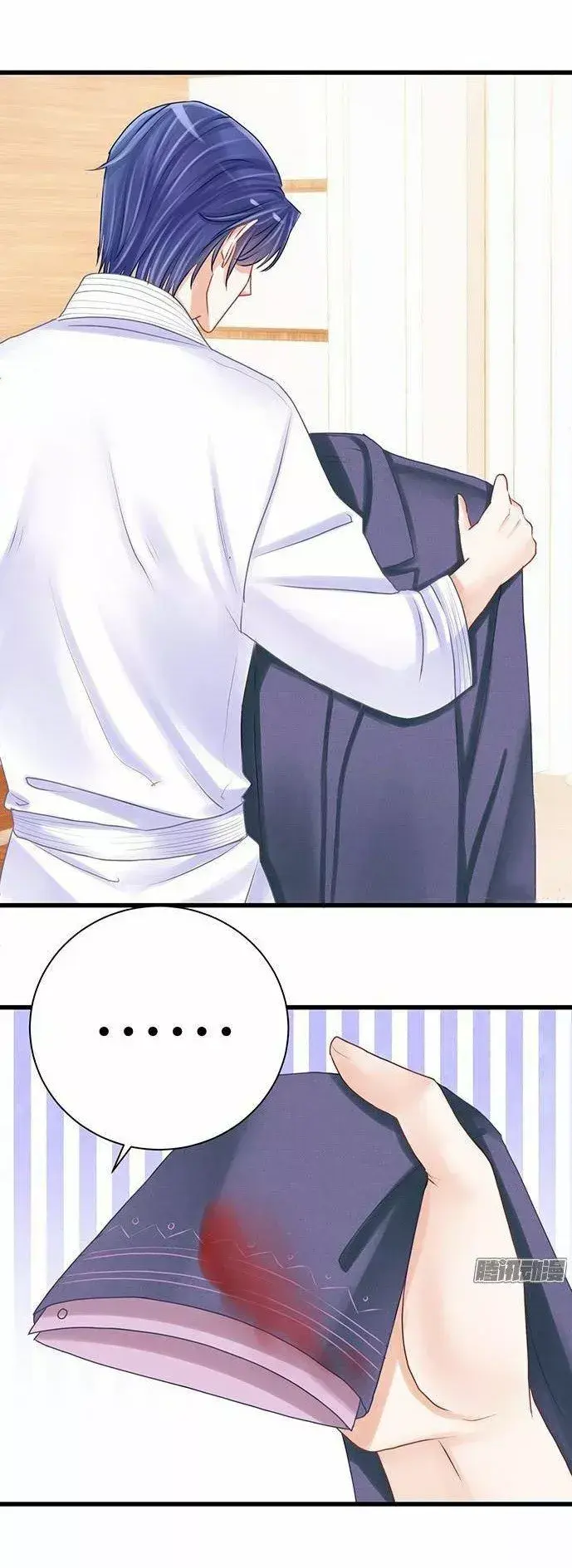 Capitulo 26 page 32