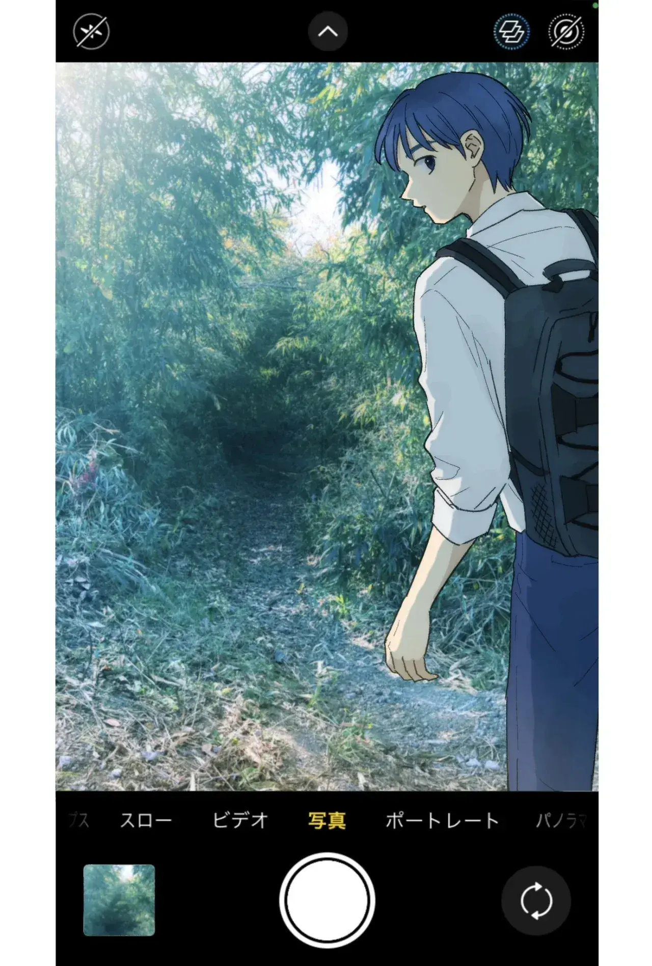 Capitulo 11 page 21