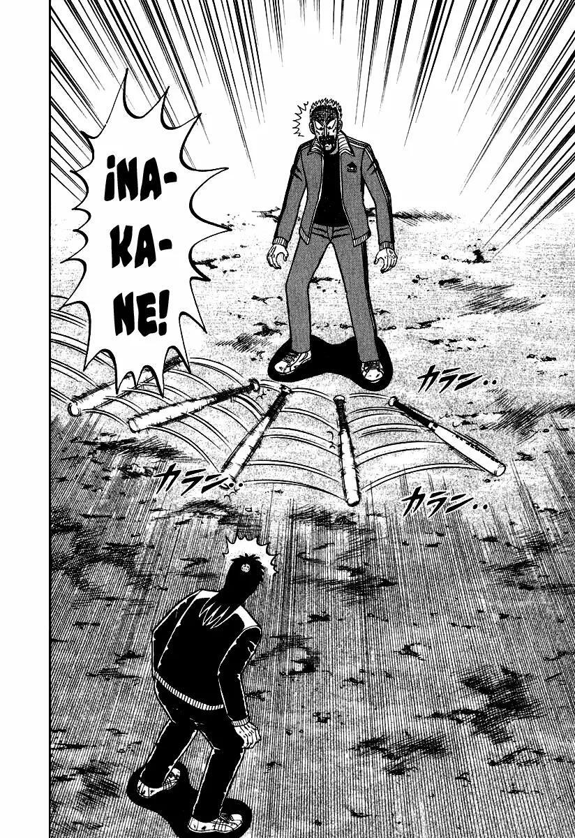 Capitulo 32 page 4