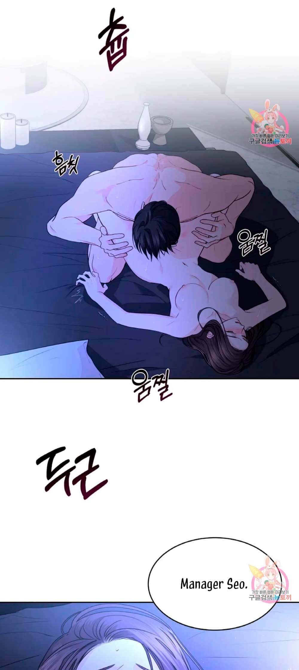 Capitulo 21 page 14