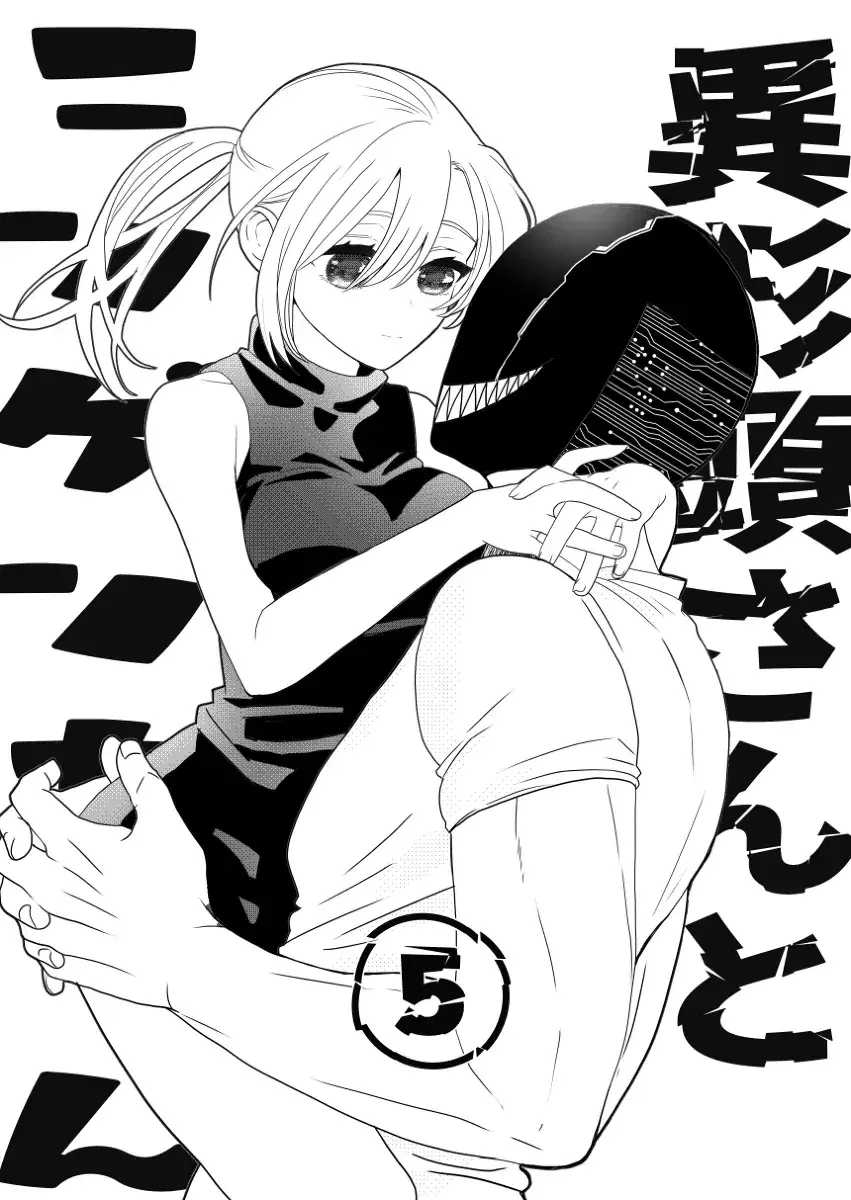 Capitulo 5 page 3