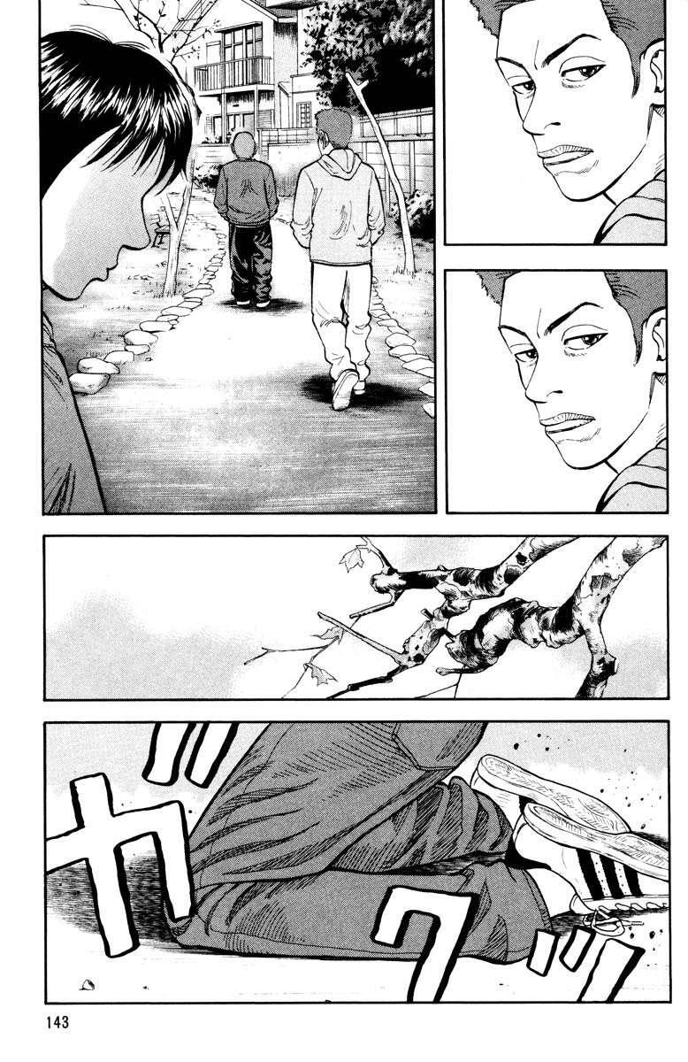 Capitulo 9 page 17