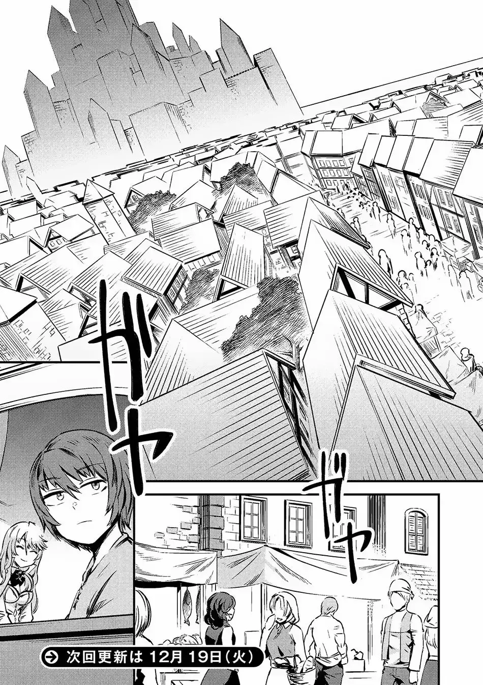 Capitulo 3.10 page 18
