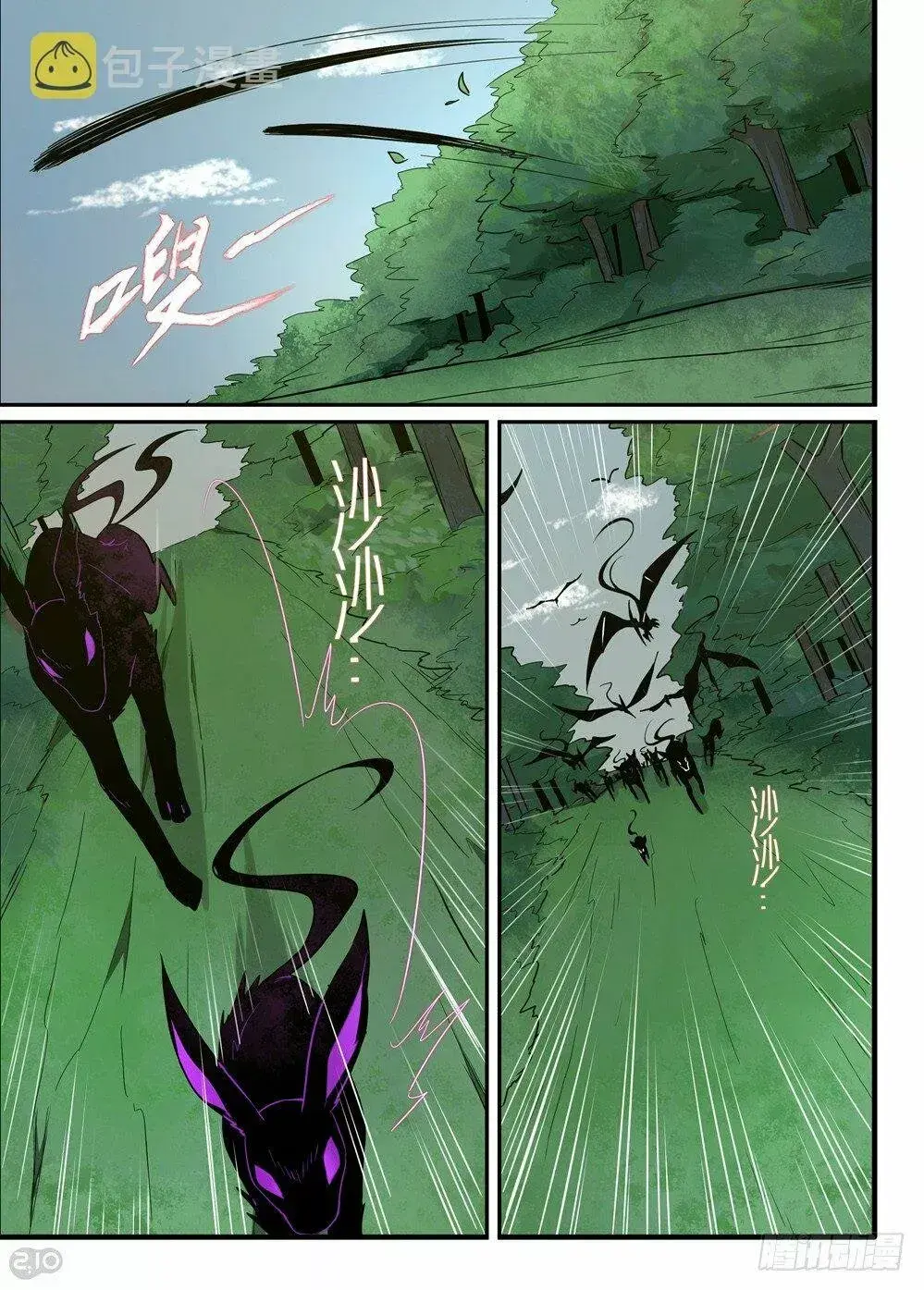 Capitulo 30 page 3