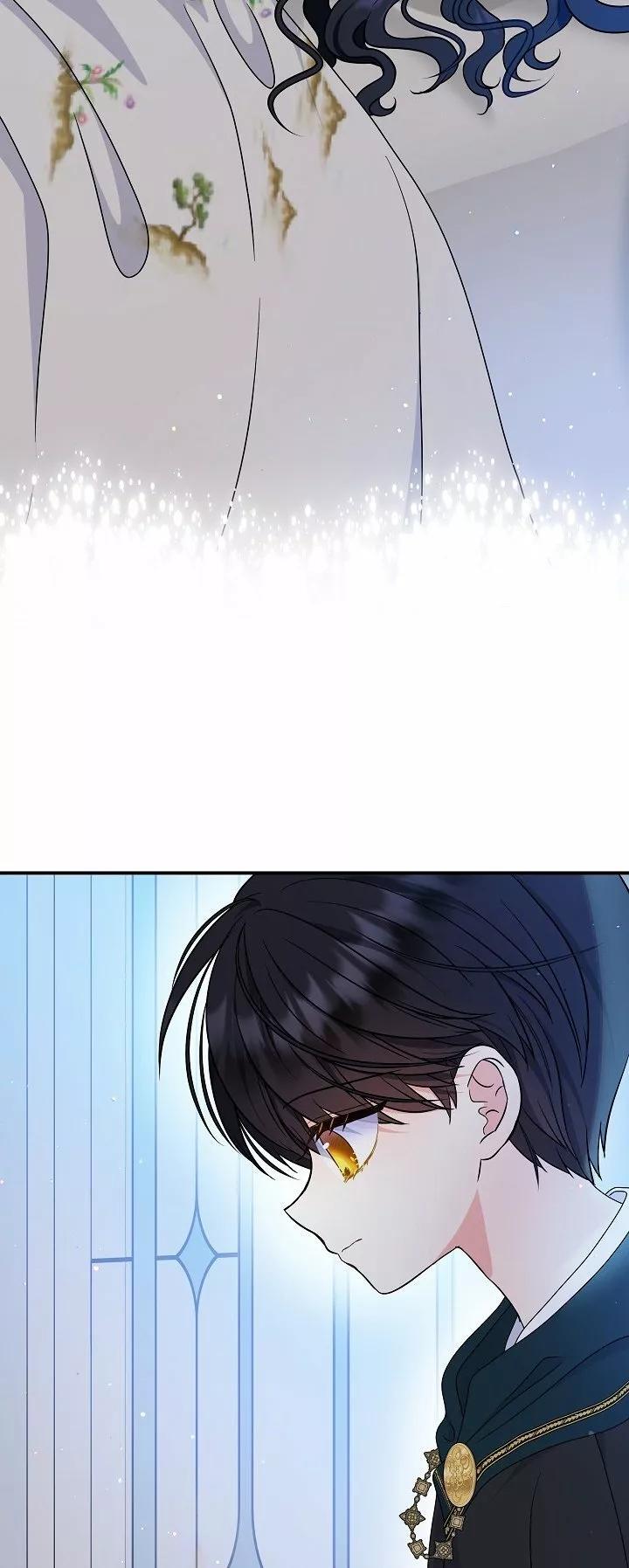 Capitulo 29 page 11