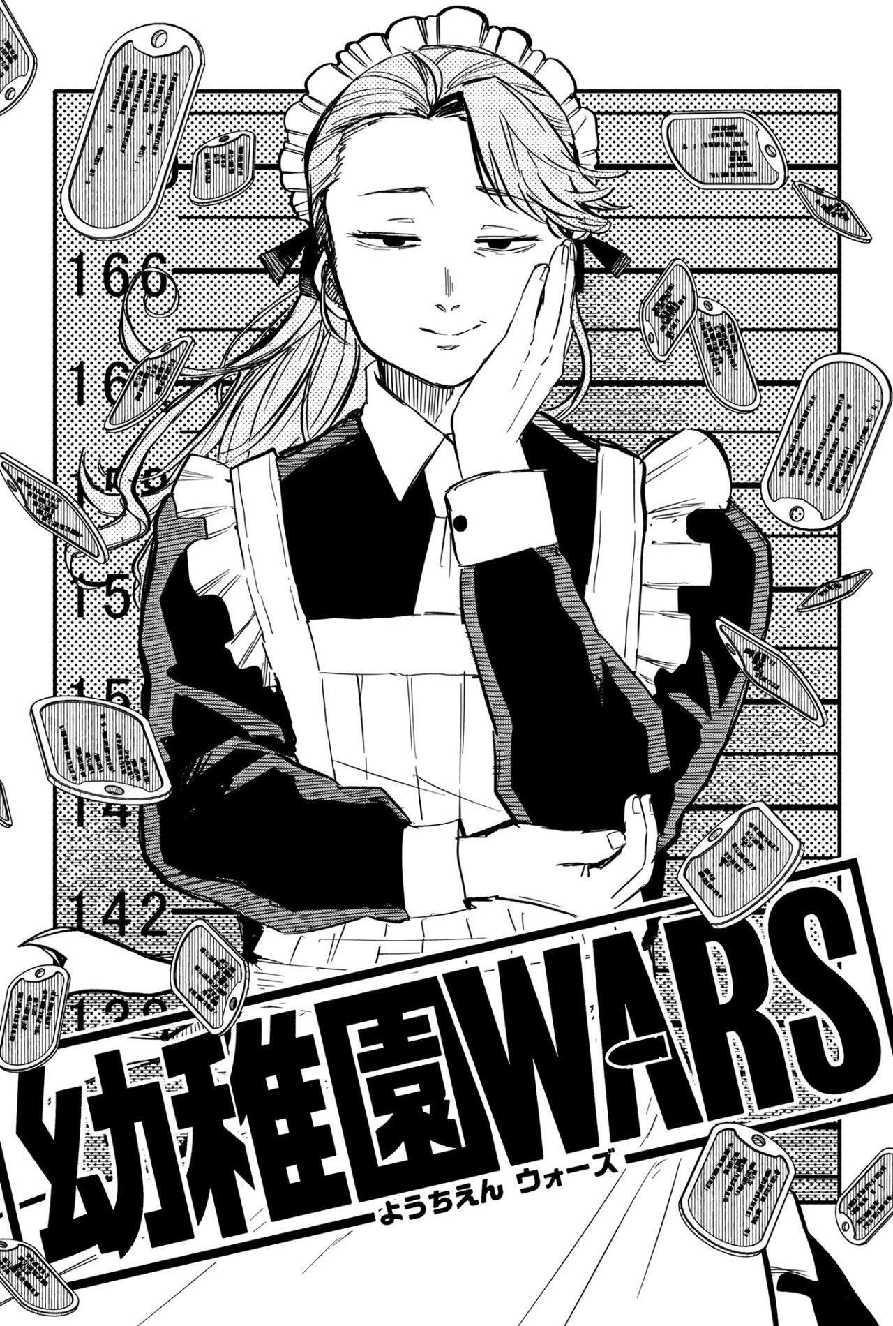 Capitulo 3.50 page 32