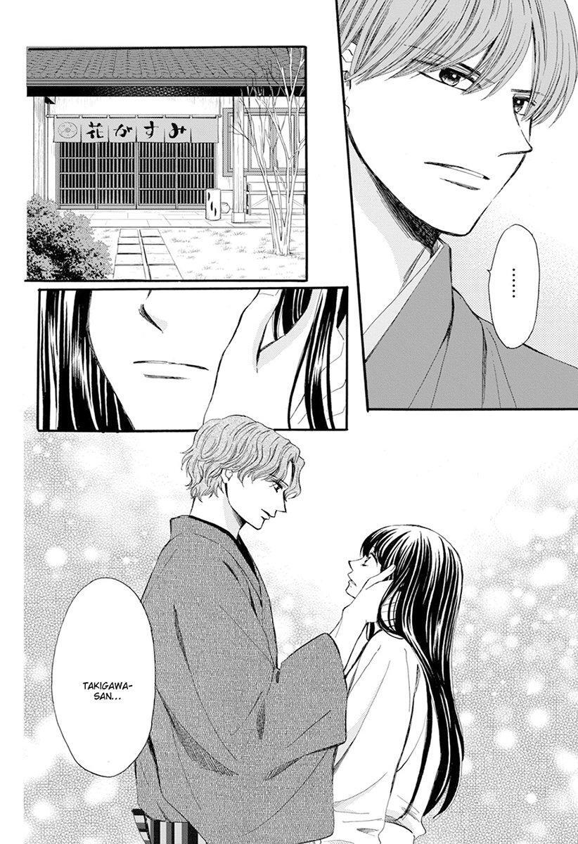 Capitulo 65 page 7