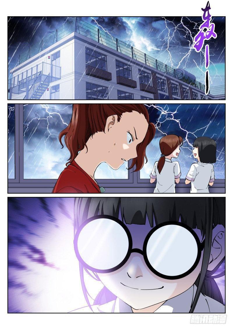 Capitulo 7 page 5