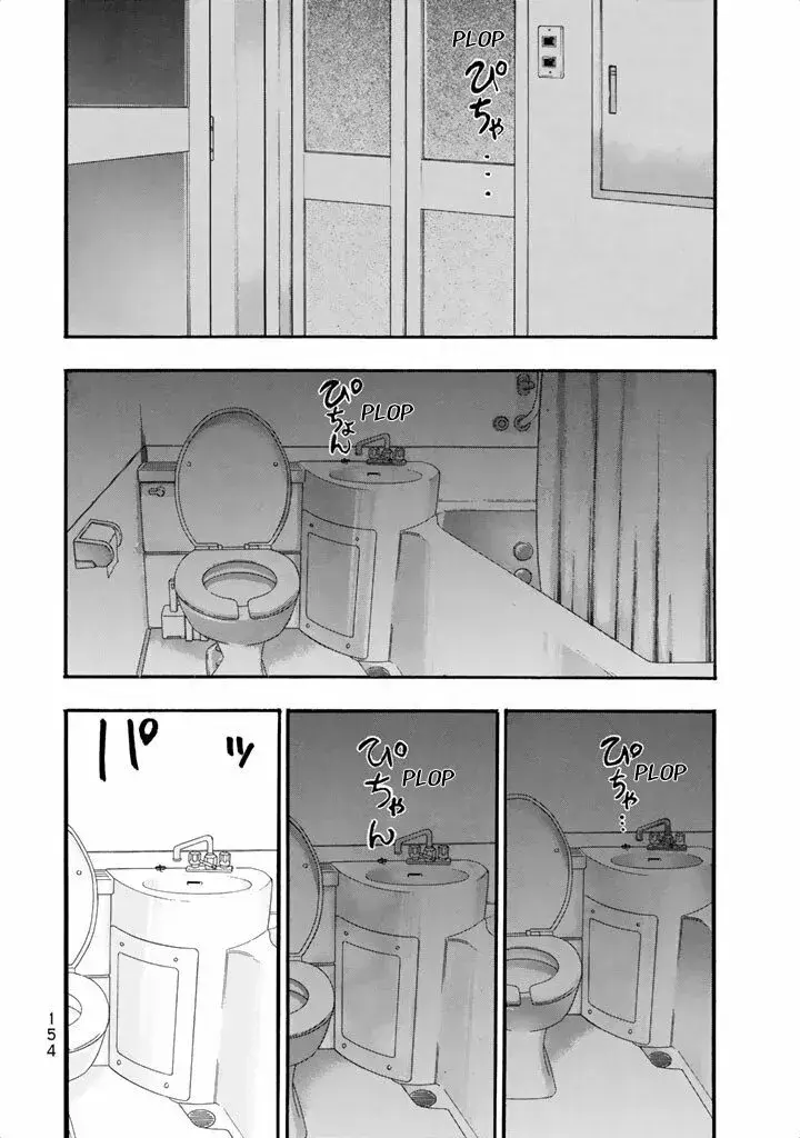 Capitulo 49 page 2