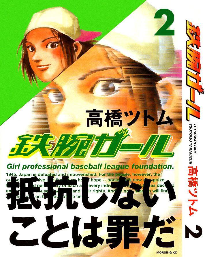 Capitulo 10 page 1
