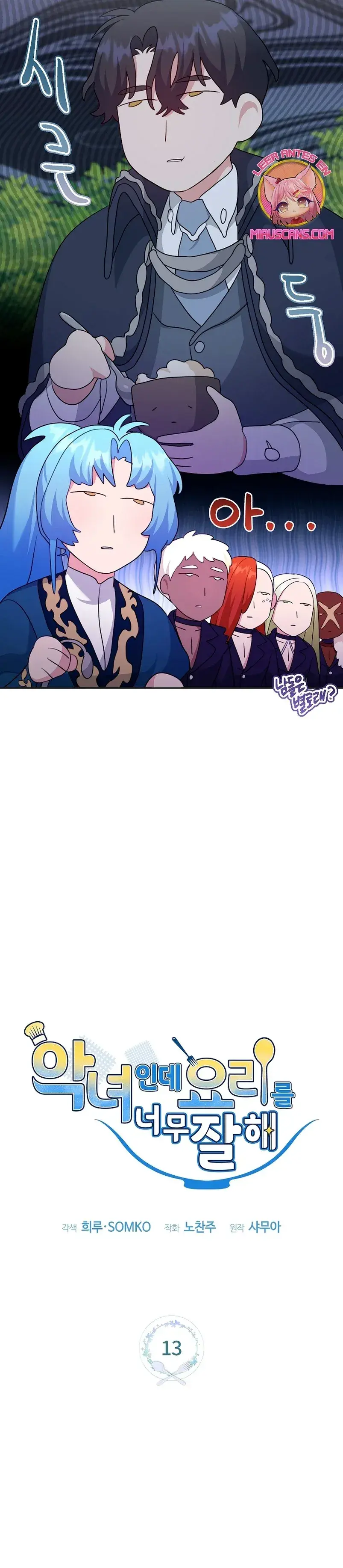 Capitulo 13 page 9