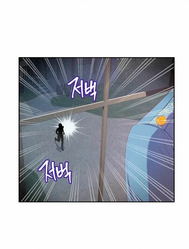 Capitulo 22 page 68