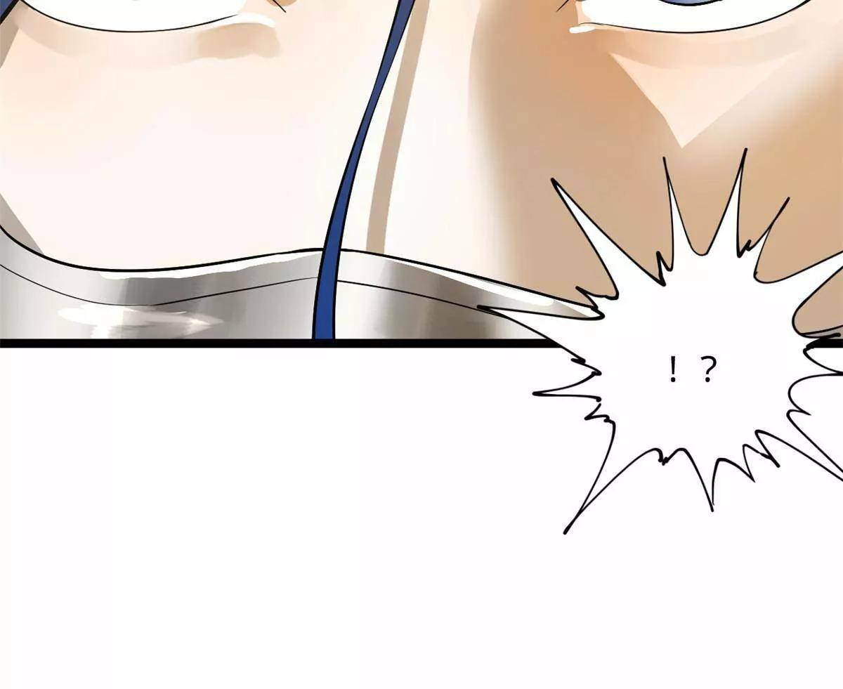 Capitulo 14 page 14