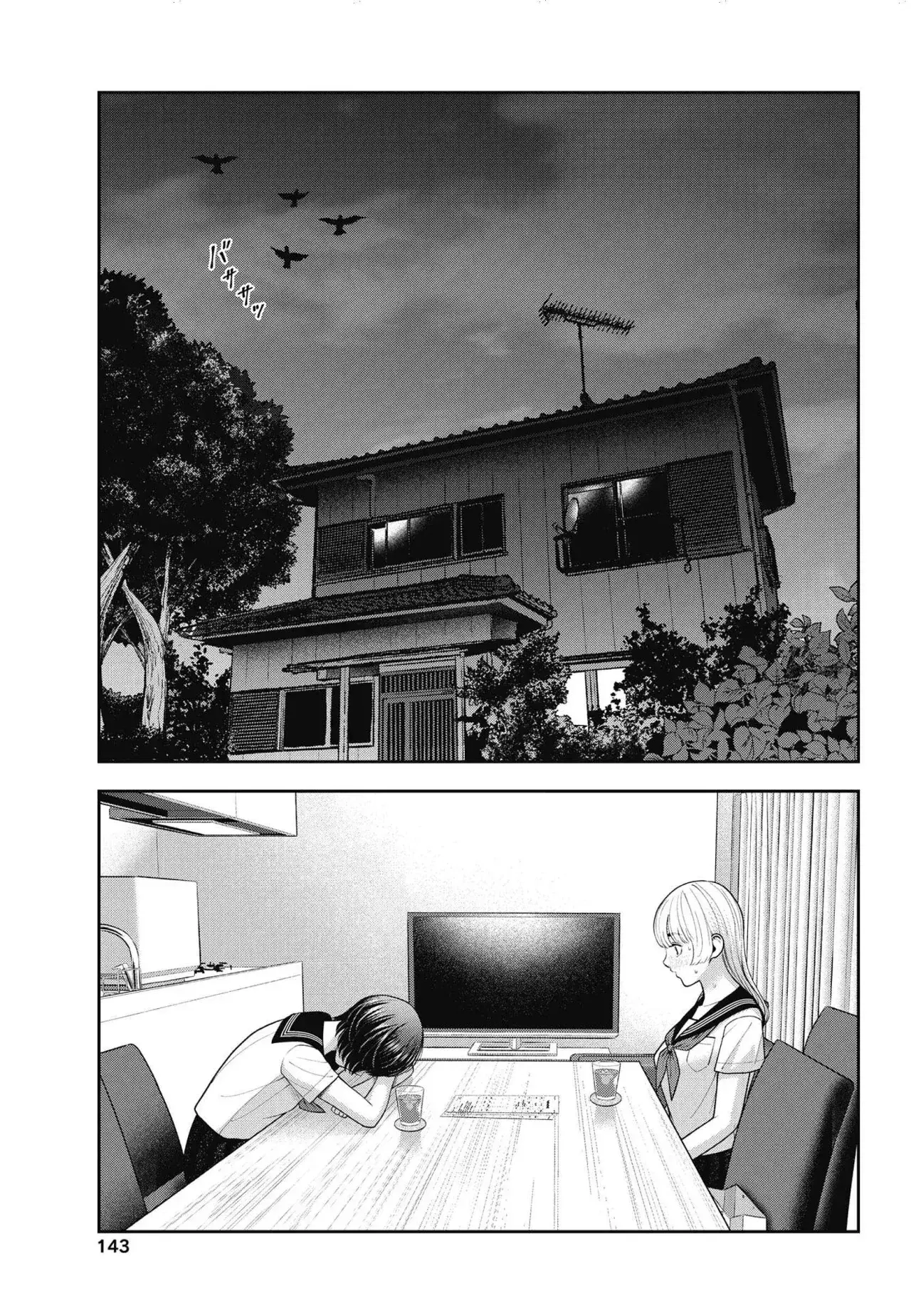 Capitulo 26 page 8