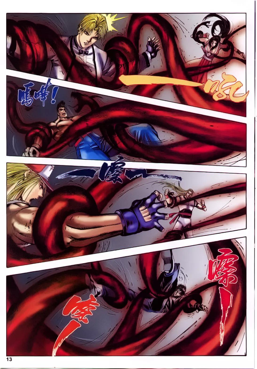 Capitulo 23 page 14