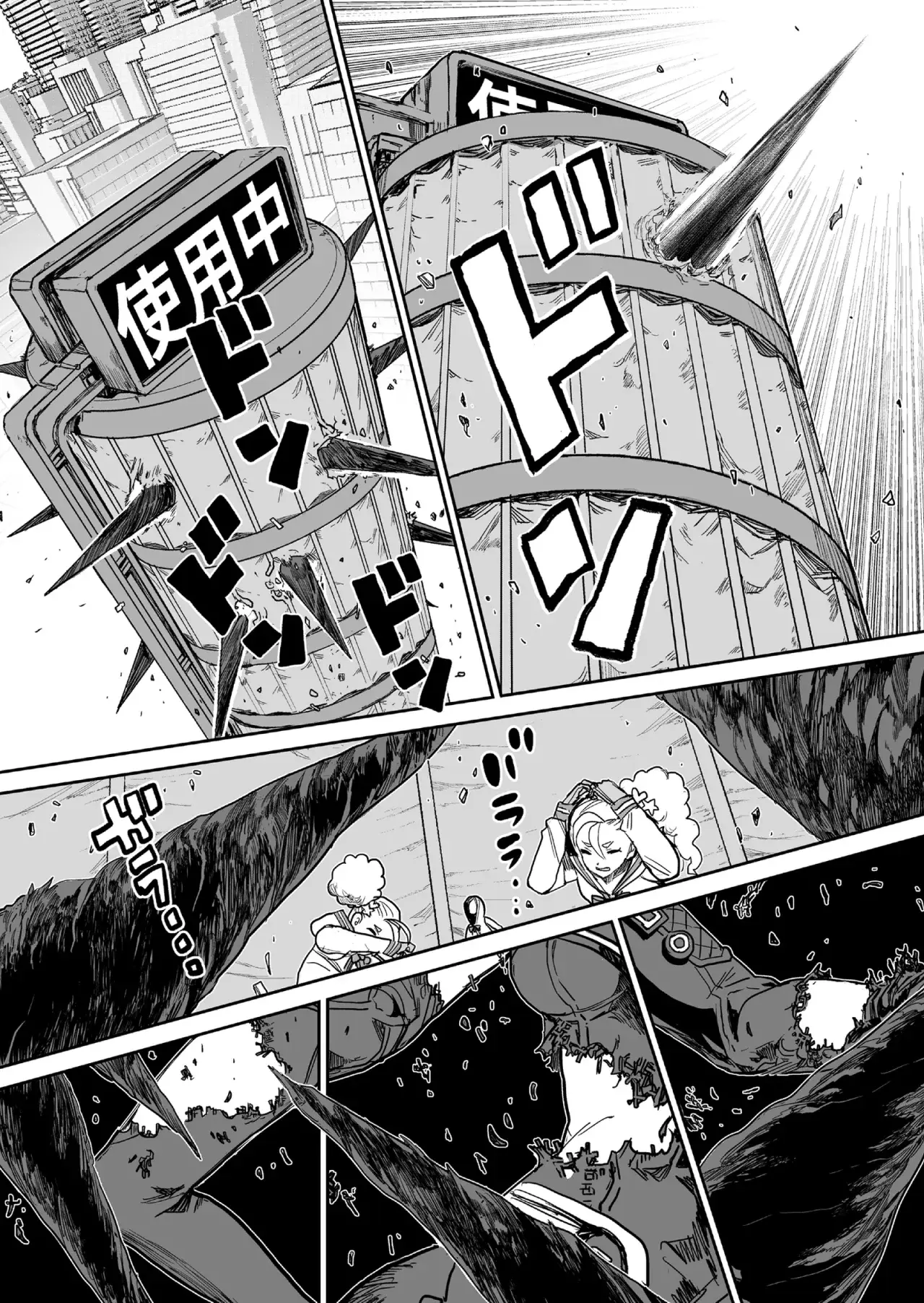 Capitulo 19 page 11