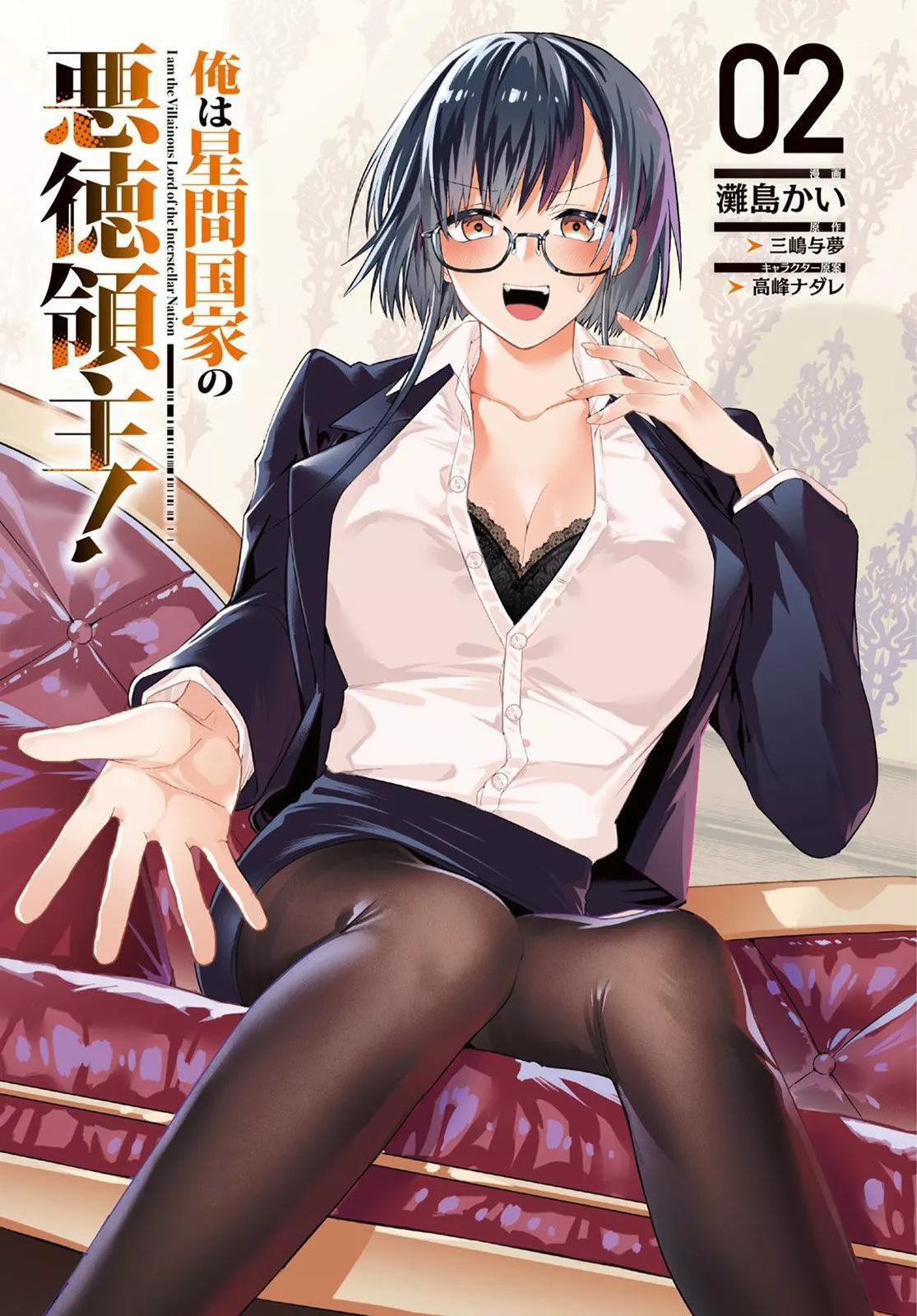 Capitulo 16.50 page 2