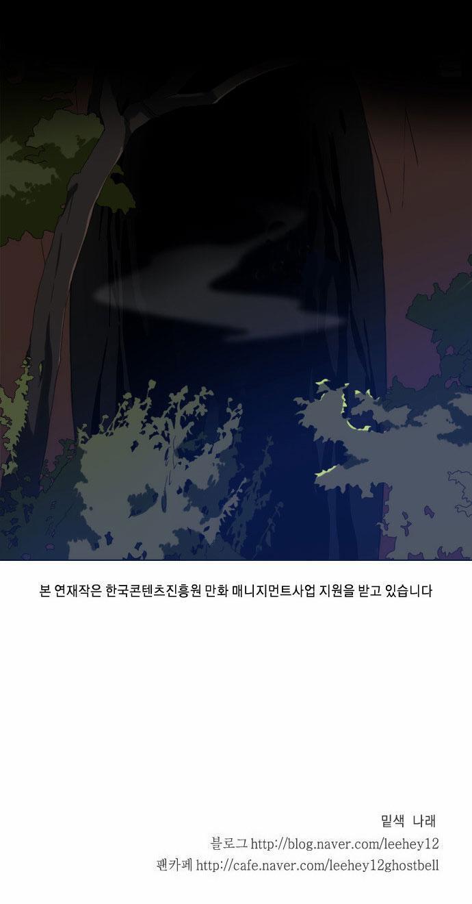Capitulo 47 page 34