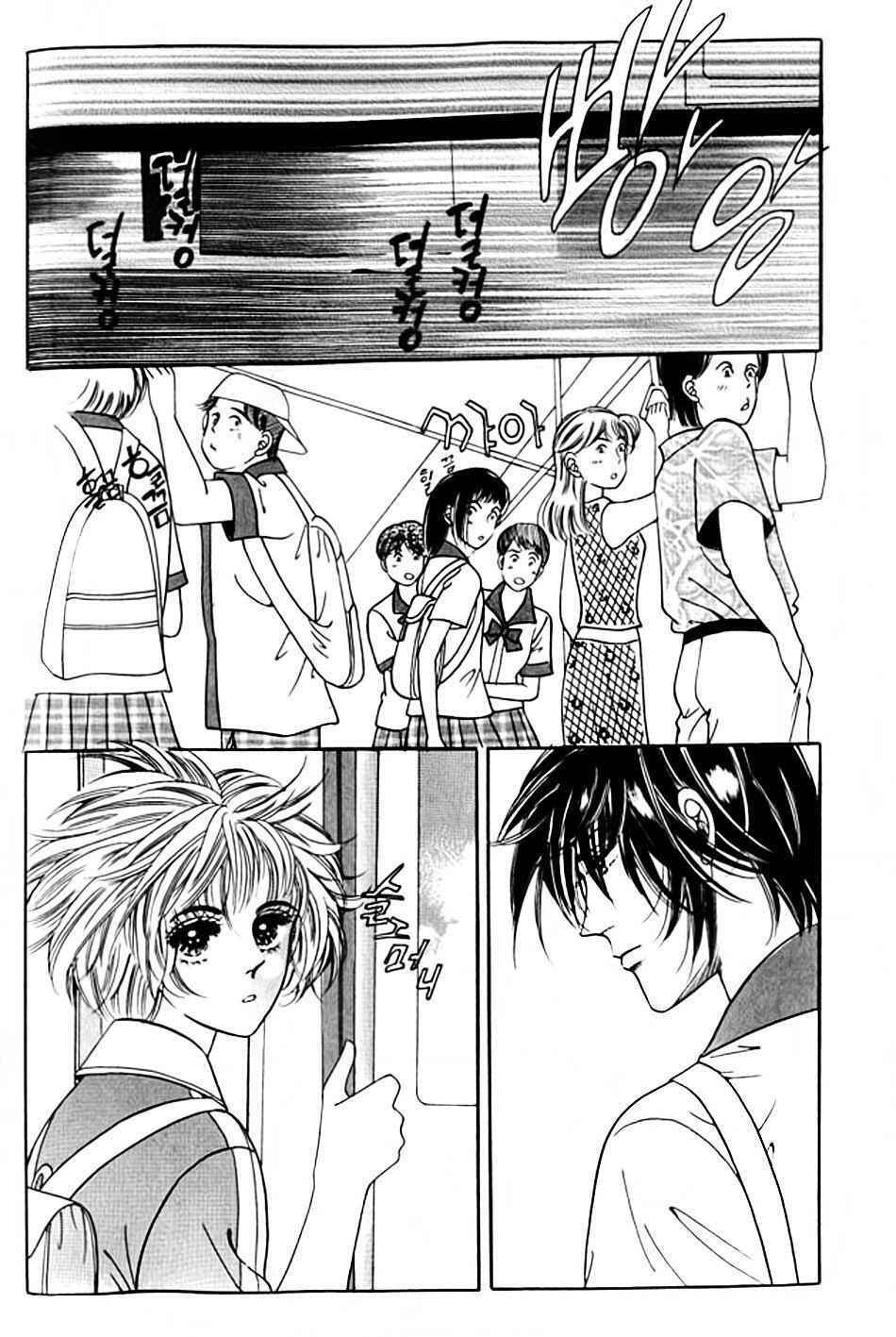 Capitulo 16 page 50